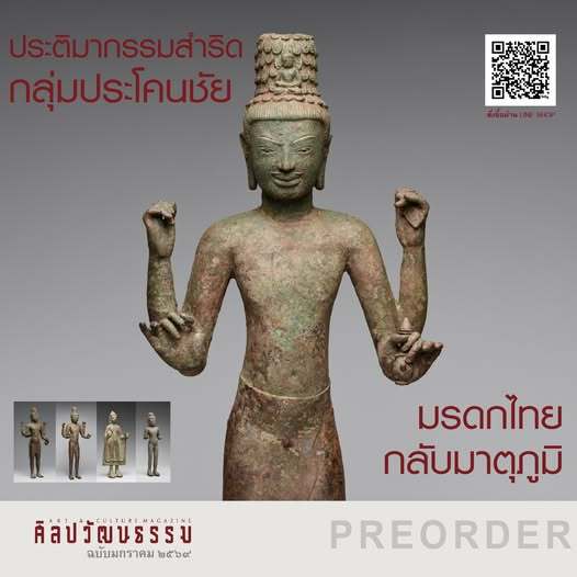 รูปภาพ 3