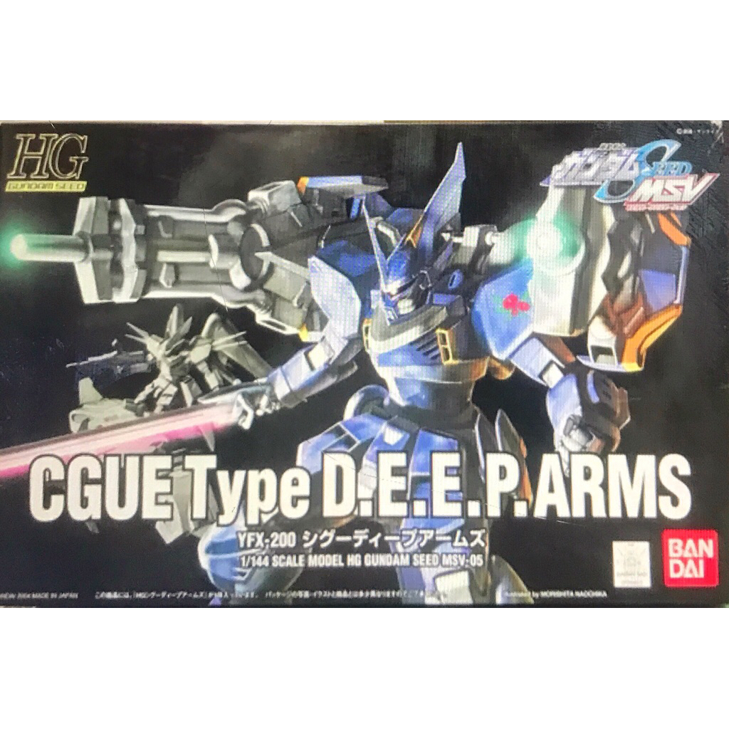 Hg 1/144 CGUE Type D.E.E.P.ARMS