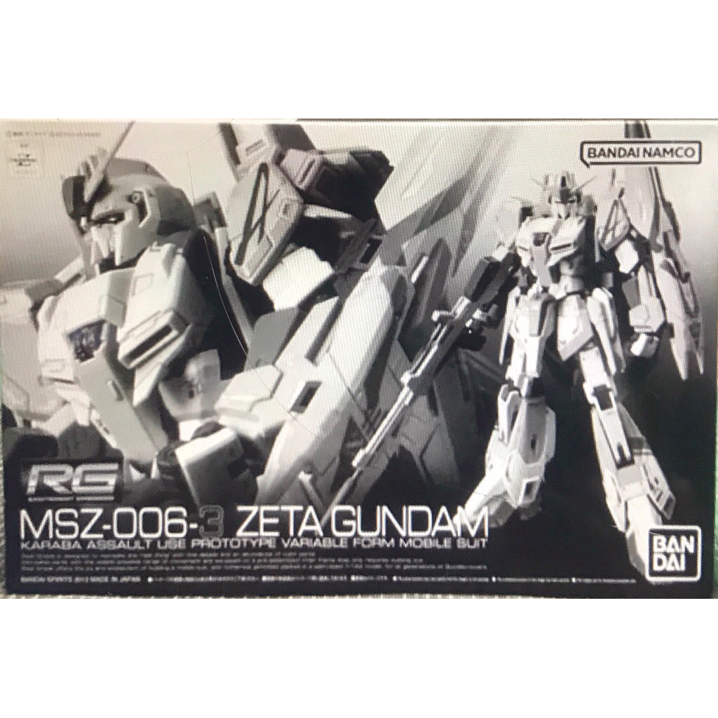 Rg 1/144 MSZ-006-3 Zeta Gundam Karaba