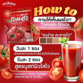 กลูต้ามะเขือเทศ มิเกว ‼️แท้ ส่งฟรี‼️ Mikeo gluta น้ำชงมิเกว กลูต้าคอลลาเจน บำรุงผิว 1ห่อ30ซอง