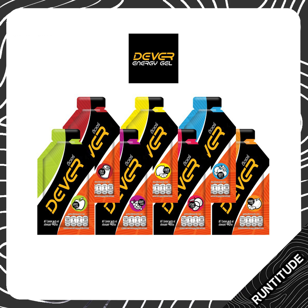 Dever Energy Gel (ดีเวอร์) 40 ml - [1ซอง] เจลให้พลังงาน นักวิ่ง นักกีฬา คละรสได้