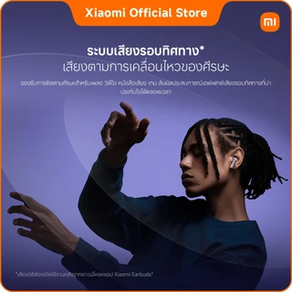 Redmi Buds 6 Pro｜ไดร์เวอร์ Coaxial สามตัว｜ระบบเสียงแบบดื่มด่ำ ｜ตัดเสียงรบกวนความถี่กว้างพิเศษ