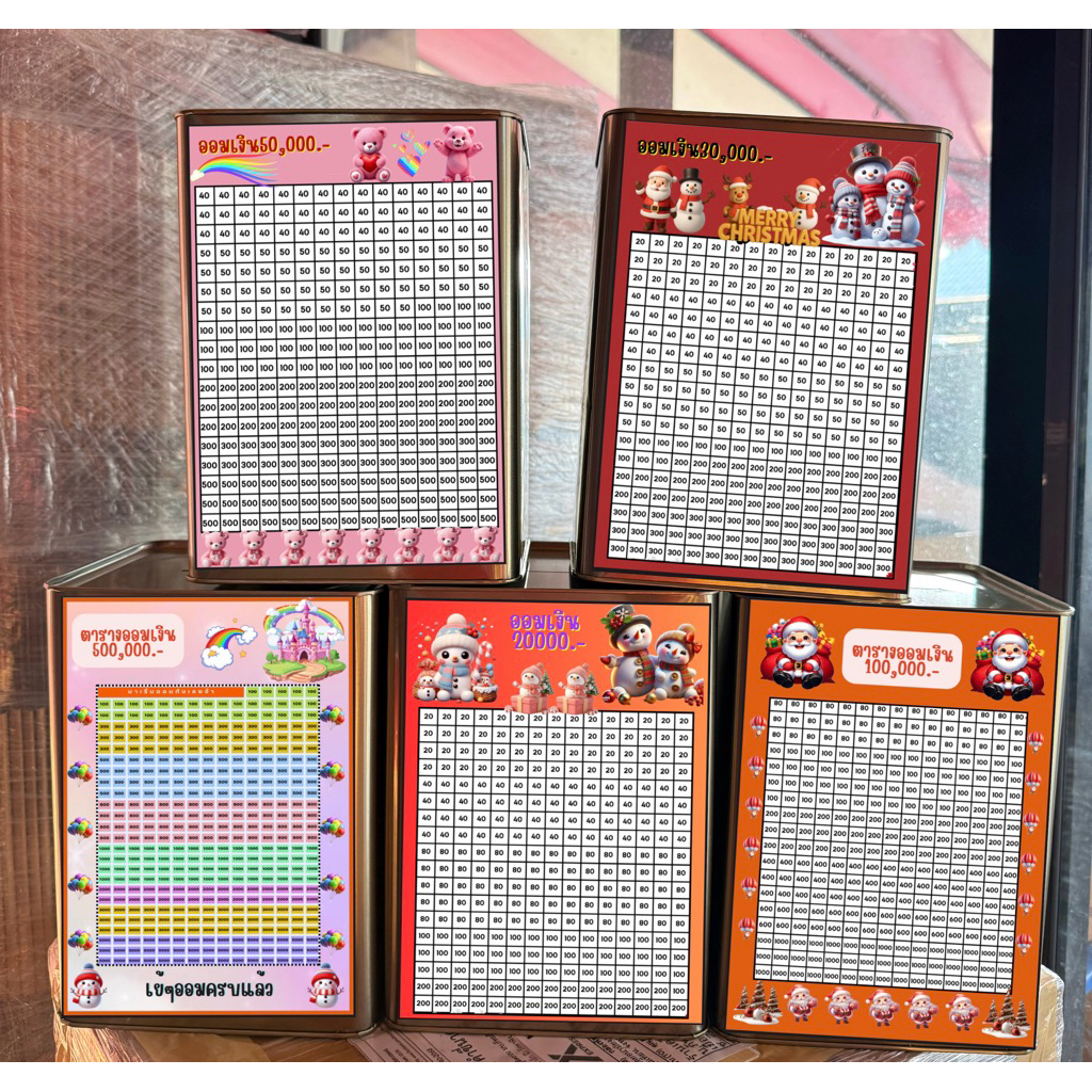 ออมสินแบบปิ๊ป ขนาด 23 CM แถม พร้อมสติกเกอร์น่ารักๆ