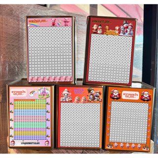 ออมสินแบบปิ๊ป ขนาด 23 CM แถม พร้อมสติกเกอร์น่ารักๆ