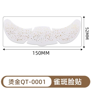 แทททูแต่งกระสีทอง/เงิน (Freckle Tattoo) โฮโลแกรมแวววาว สติ๊กเกอร์ติดหน้า 3D สไตล์ยุโรปและอเมริกา พร็อพถ่ายรูปสุดปัง
