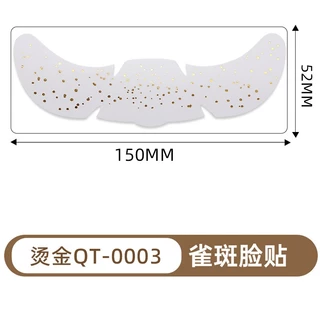 แทททูแต่งกระสีทอง/เงิน (Freckle Tattoo) โฮโลแกรมแวววาว สติ๊กเกอร์ติดหน้า 3D สไตล์ยุโรปและอเมริกา พร็อพถ่ายรูปสุดปัง