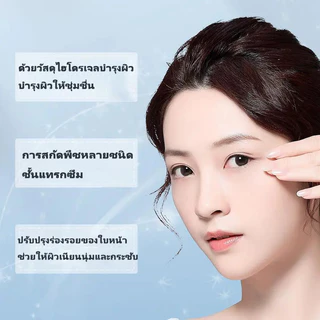 【COD】มาร์คลดร่องแก้มใต้ตาหน้าผาก เทปซิลิโคน ยกกระชับใบหน้า และลําคอ สําหรับดูแลผิวหน้า สินค้าพร้อมส่ง
