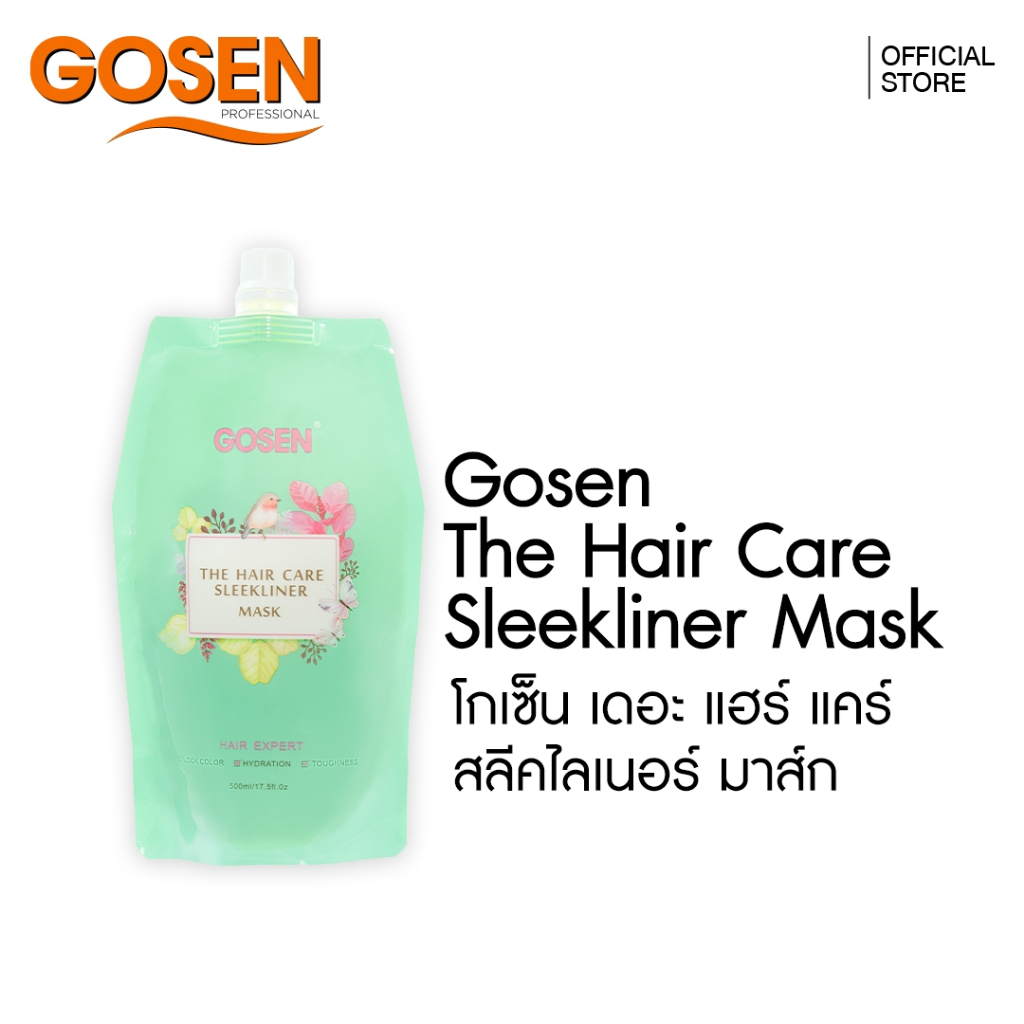 เชื่อมแกน (เก่า) โกเซ็น เดอะ แฮร์ แคร์ สลีคไลเนอร์ มาร์ก