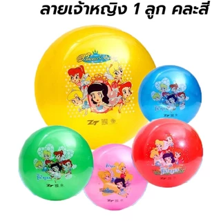 ลูกบอลยาง PVC ขนาด 9 นิ้ว Super Hero โพนี่ คิตตี้ สินค้าลิขสิทธิ์แท้ จำหน่ายแบบไม่สูบลม