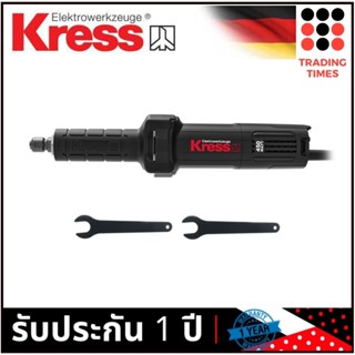 KRESS รุ่น KU770B เครื่องเจียรคอตรงไฟฟ้า 450 วัตต์ 6 มม.