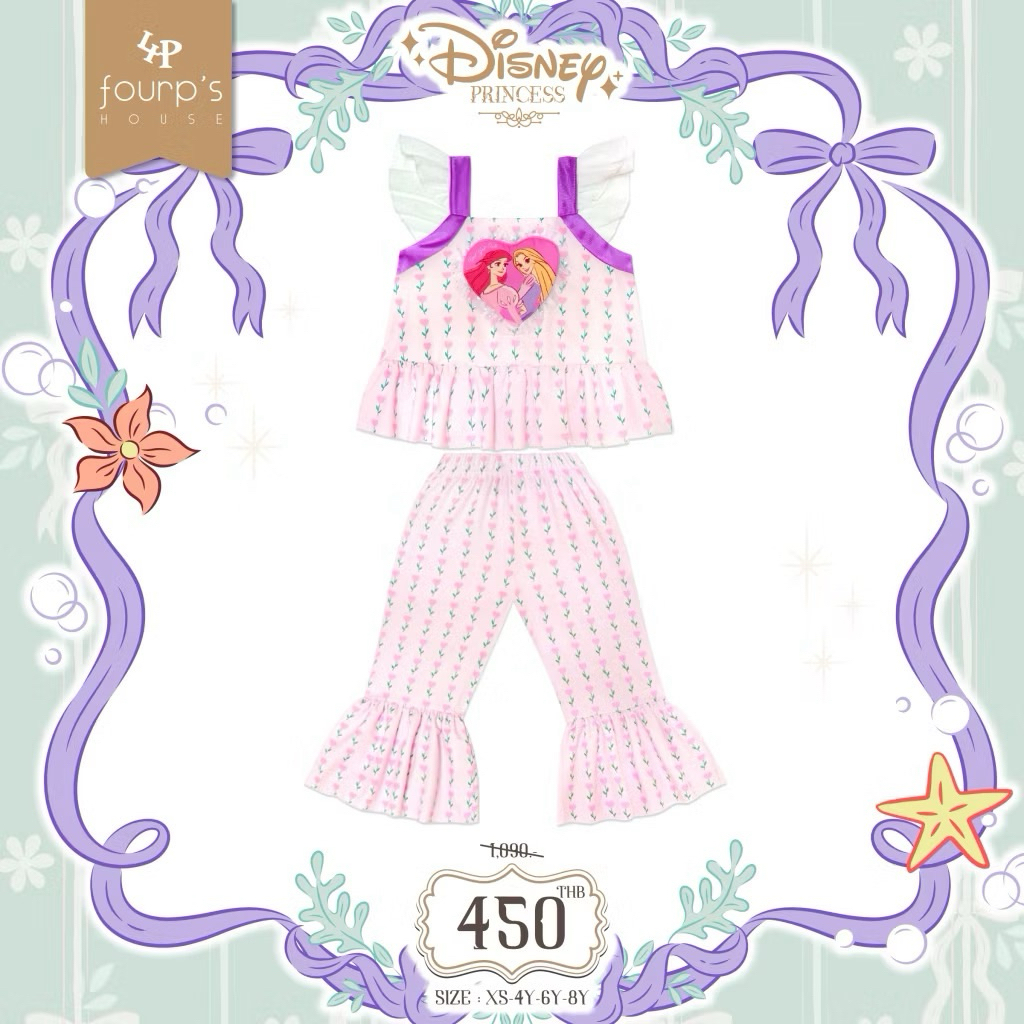 Four P’s House (เซ็ตแอเรียล ม่วง) Size XS