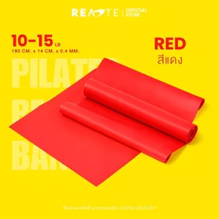 READTE ยางยืดพิลาทิส ยางยืดแรงต้าน บริหารกล้ามเนื้อ กายภาพ ออกกำลังกาย RESISTANCE BANDS
