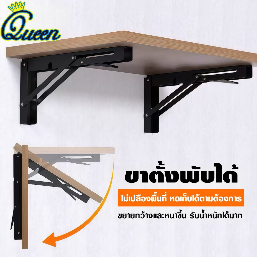 เหล็กฉากรับชั้น รุ่นพับได้ ฉากพับสแตนเลส ชั้นวางของ แบบพับเก็บได้ DIY ขารับชั้นติดผนัง ฉากรับชั้น ฉากเหล็กพับ  1 คู่/ชุด