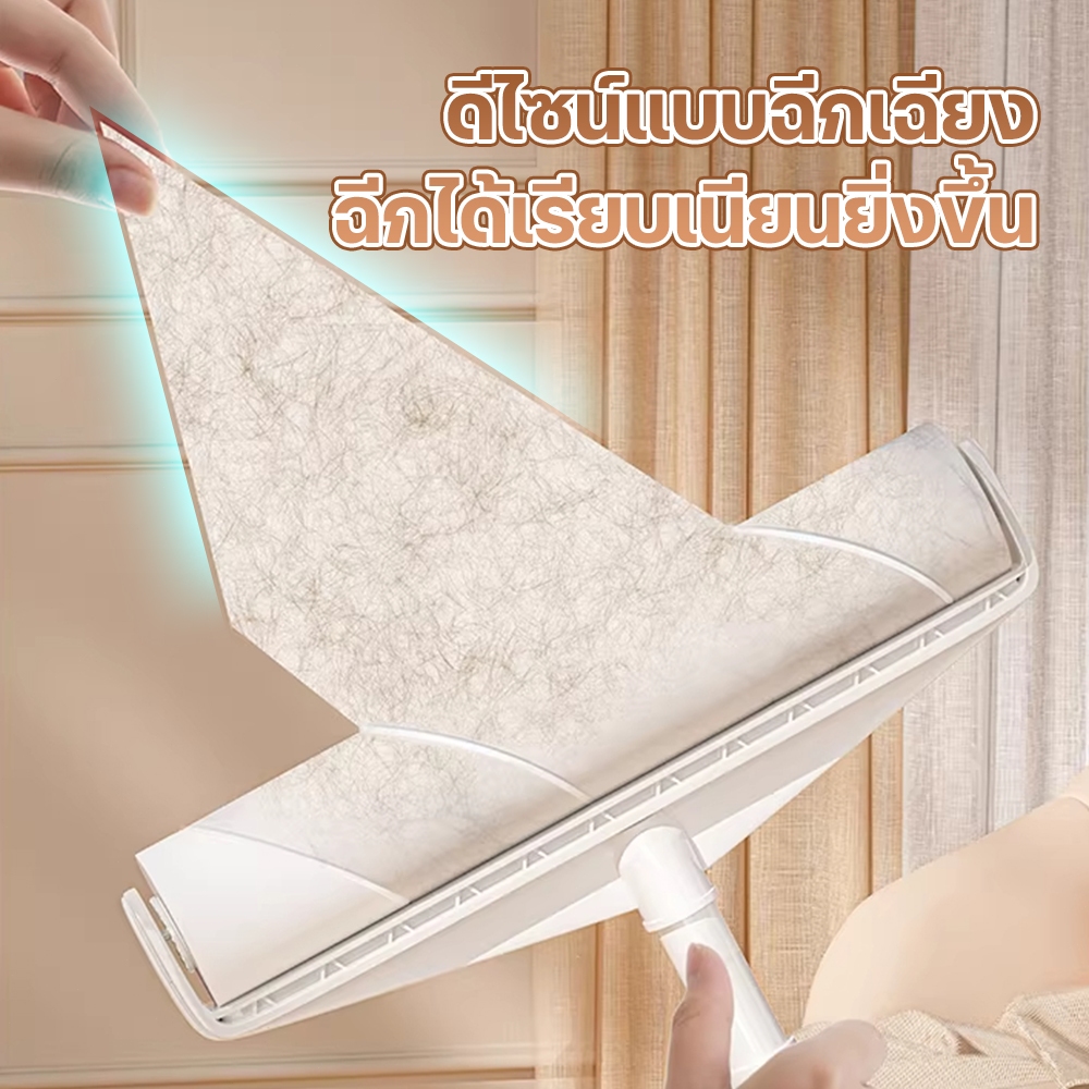 ลูกกลิ้งเก็บขน สติกเกอร์สำหรับเปลี่ยน สติกเกอร์แบบฉีกได้ รีฟีลกาว 24 ซม แข็งแรงทนทาน เก็บขนและฝุ่น ฉีกง่าย