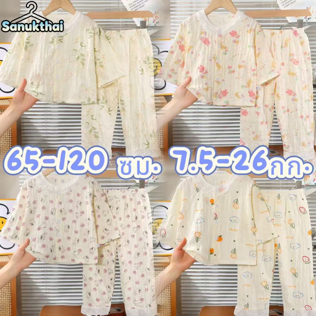 ✨80-130 ซม.✨ชุดนอนเด็กหญิง กระดุมหน้าคอ 7.5-26กก.ลายน่ารัก พร้อมส่งจากไทย