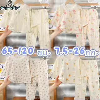 ✨80-130 ซม.✨ชุดนอนเด็กหญิง กระดุมหน้าคอ 7.5-26กก.ลายน่ารัก พร้อมส่งจากไทย