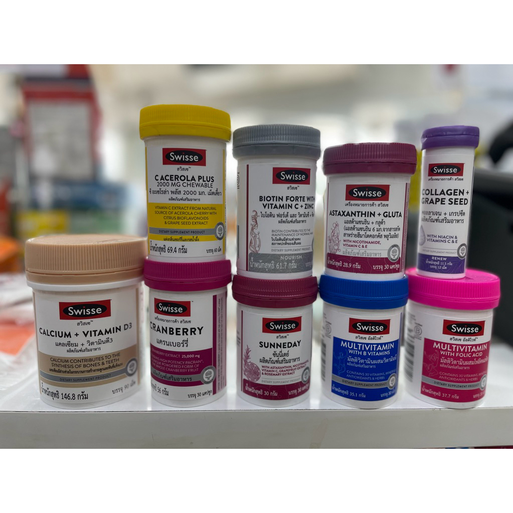 อาหารเสริม Swisse Calcium , acerola plus , cranberry , biotin , sunneday , astaxanthin , multivitami