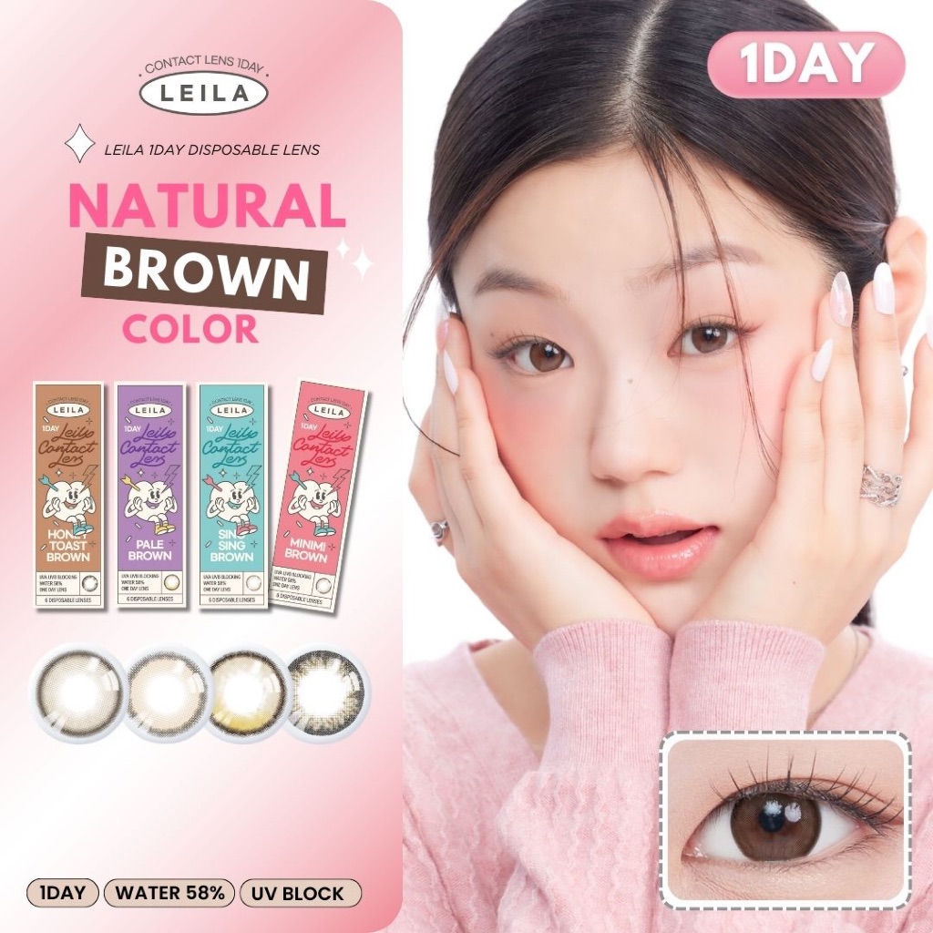 LEILA 1DAY สีน้ำตาล 6ชิ้น Brown Color คอนแทคเลนส์รายวัน