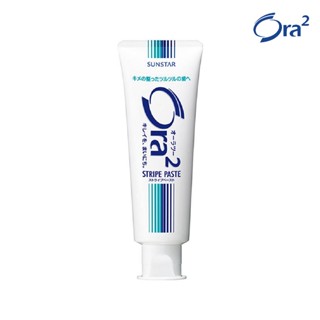 ORA2 STRIPE TOOTHPASTE MH ยาสีฟันโอรา ทู สไตรป์ ทูธเพสต์ เอ็…