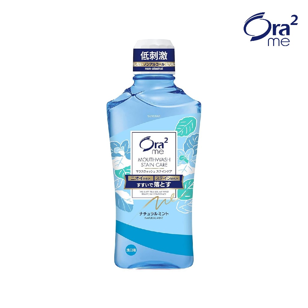 ORA2 ME MOUTHWASH STAIN CARE R น้ำยาบ้วนปากโอรา ทู มี เมาท์วอช สเตน แคร์ อาร์ 460มล.