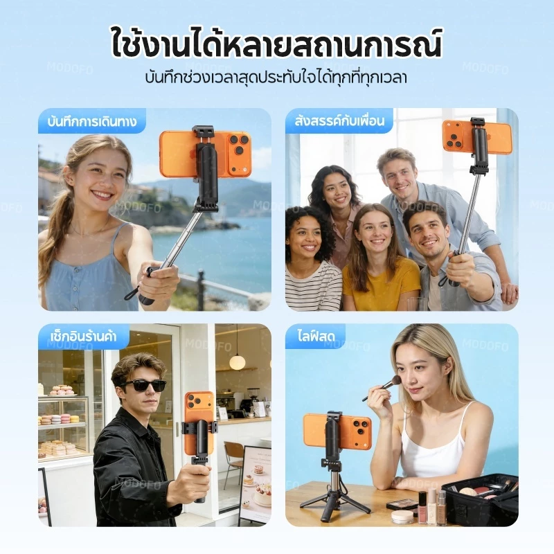 MODOFO M01 Mini ไม้เซลฟี่ รีโมทบลูทูธในตัว ไม้เซลฟี่ขนาดเล็ก หมุน 360° ขาตั้งกล้องมือถือ ถ่ายรูปเด็ด Vlog thumbnail 9