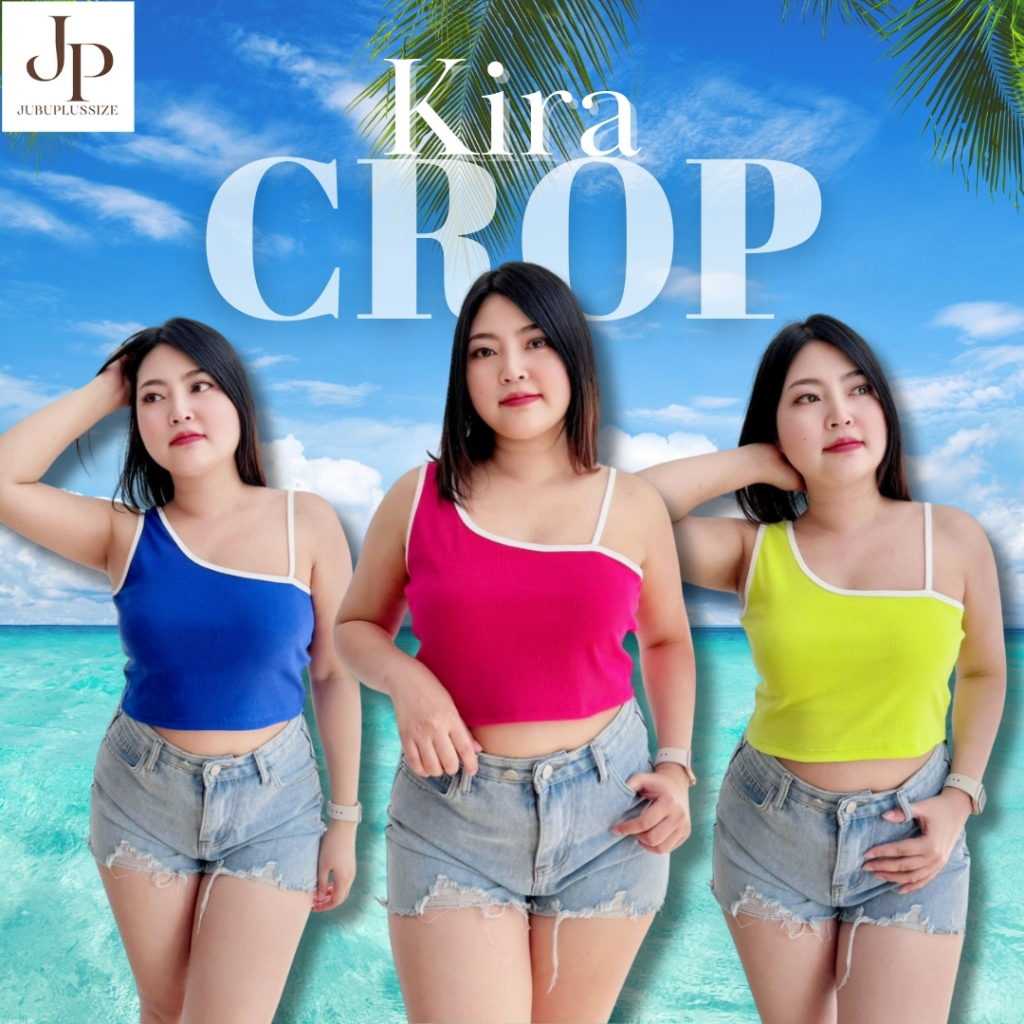 ส่งด่วน!🛵 เสื้อกล้ามครอปสาวอวบ(ไม่มีฟองน้ำ) ผ้าร่อง เสื้อพลัสไซส์ อก 38-50 นิ้ว#581