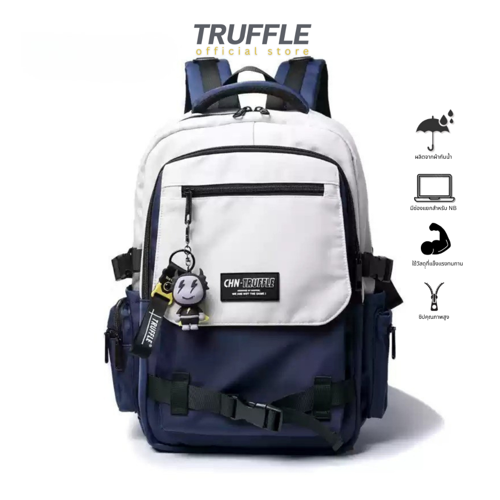 Truffle Backpack V.3 2024 ขนาด 47 cm. (Blue-Off Whtie) กระเป๋าสำหรับ Macbook Pro 14-16", Macbook Air