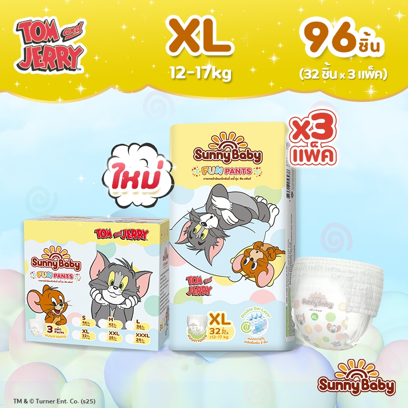 [3 แพ็ค XL] Sunny Baby Fun Pants ผ้าอ้อมสำเร็จรูป ซันนี่เบบี รุ่นฟันแพ้นท์ ซึมซับนาน 11 ชม.