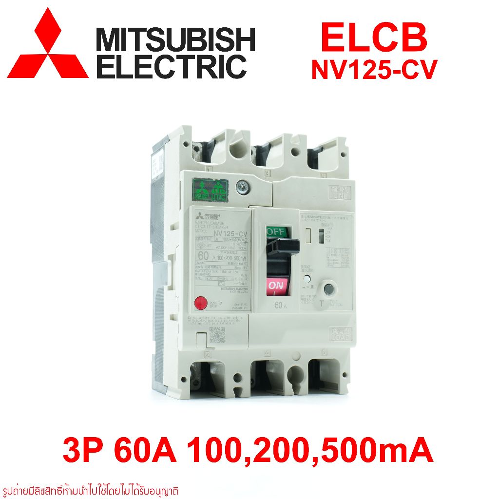 NV125-CV MITSUBISHI NV125-CV ELCB NV125-CV 3P 60A 100-200-500mA ELCB