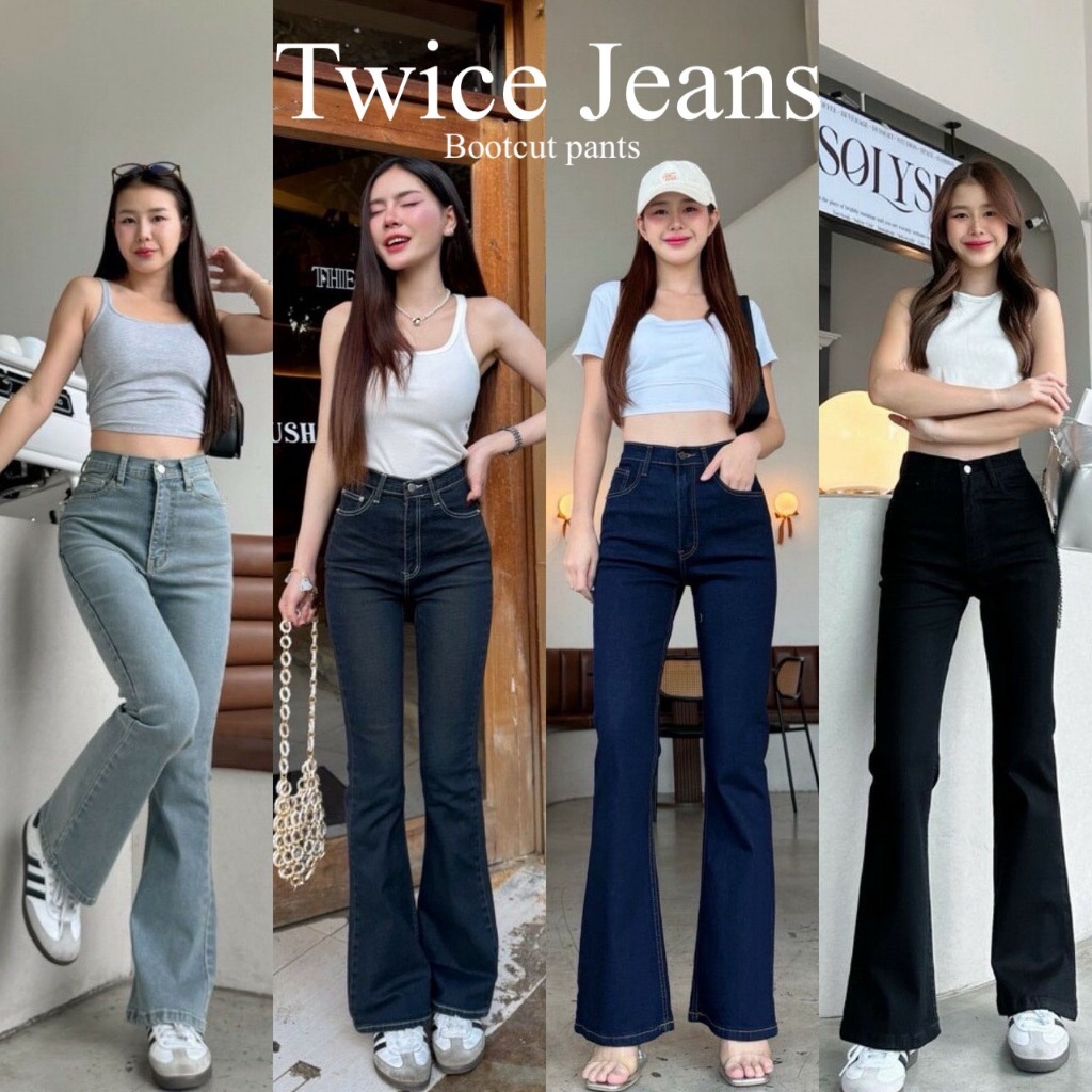 Twice Jeans กางเกงยีนส์ทรงขาม้าผ้ายืด เข้ารูปสไตล์Y2K
