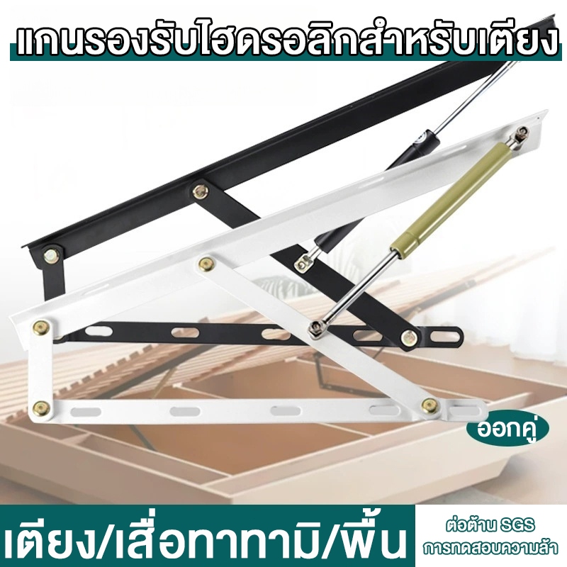 ที่เก็บของ บานพับออตโตมัน 1 คู่งานหนักเหมาะกับ 0.8-2ม เตียงกรรไกรบานพับสําหรับเปลี่ยนบานพับเก่าม้านั่งในครัวเรือน
