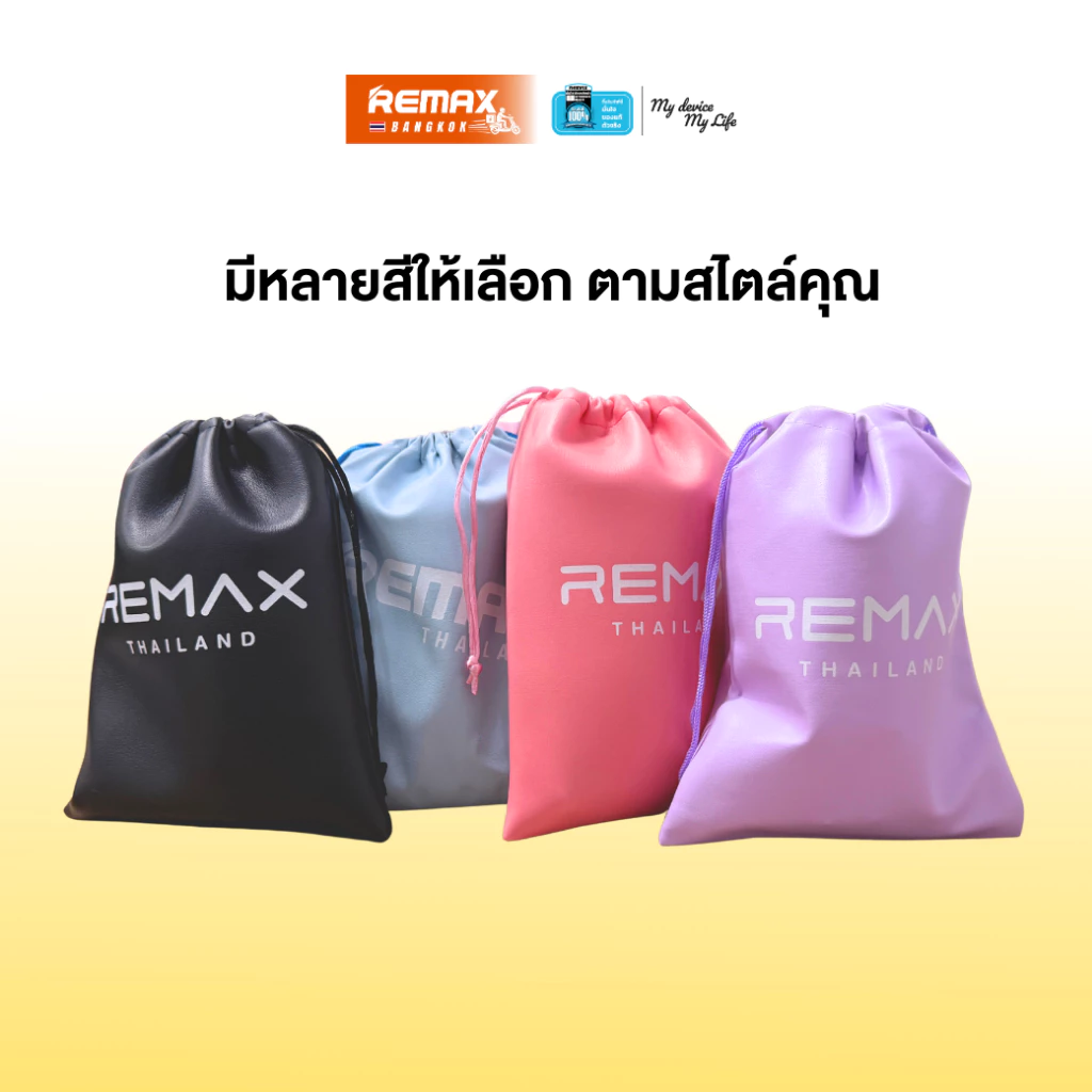 Remax Gadget Bag ถุงหนัง PU กันฝุ่น กันน้ำ พกพาสะดวก thumbnail 7