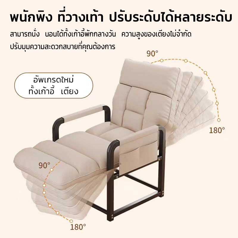 MuMaRen เก้าอี้พักผ่อน เก้าอี้สำนักงาน นั่งสบาย พนักพิงปรับระดับได้หลายตำแหน่ง 90 ° -180 ° - รูปที่ 2