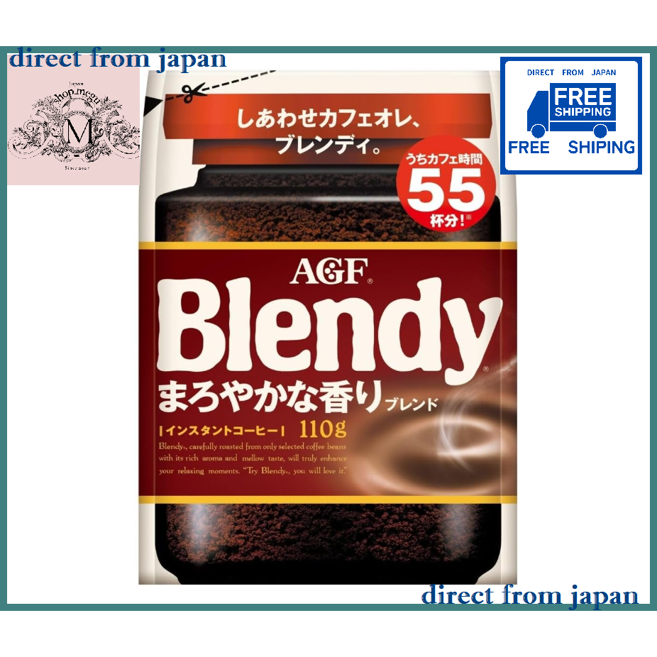 [จัดส่งตรงจากญี่ปุ่น] กาแฟสำเร็จรูป AGF Blendy Mellow Aroma Blend ขนาด 110 กรัม [ละลายในน้ำได้] [สำห