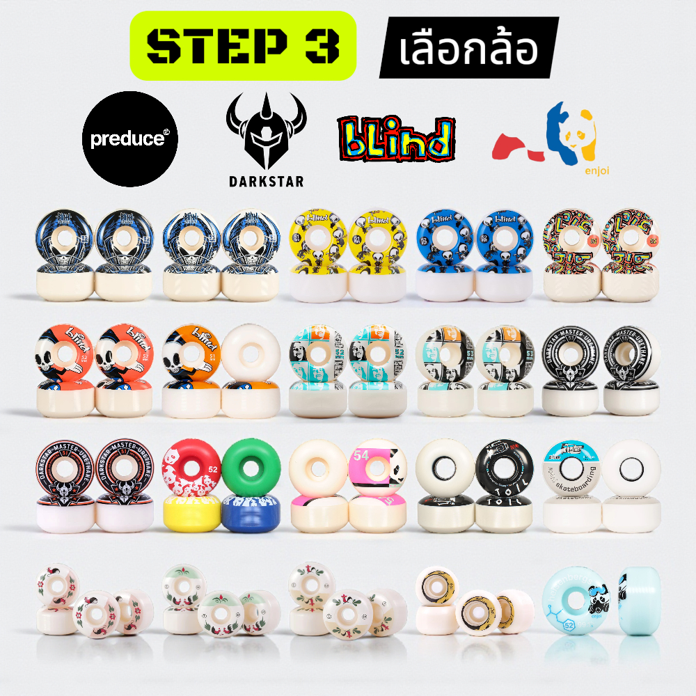 สเก็ตบอร์ดครบชุดพร้อมเล่น Skateboard Complete Set | รวมแบรนด์ชั้นนำสเก็ตบอร์ด [ของแท้ มาตรฐานสากล 100%] ราคา ถูกที่สุด ดีลบีเคเค แกลเลอรีภาพที่ 5