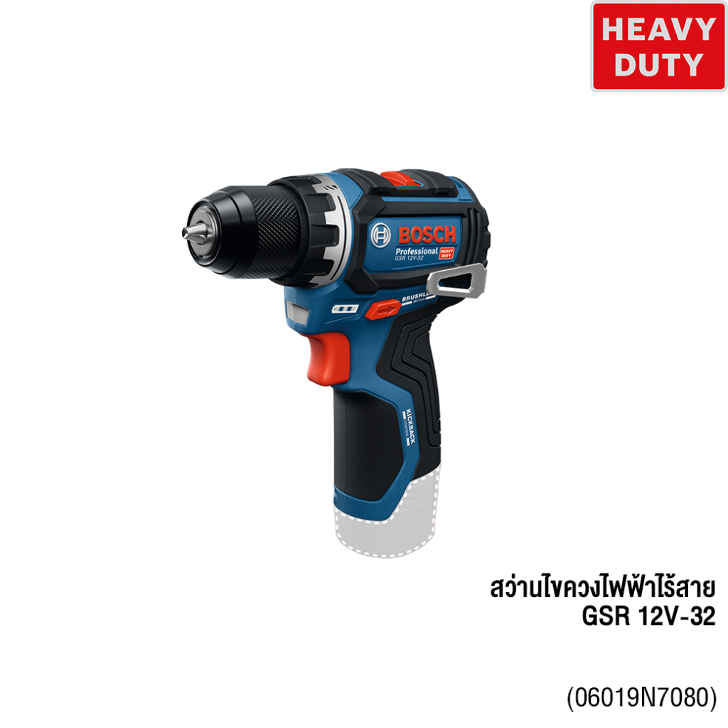 [NEW!] Bosch สว่านไขควงไฟฟ้าไร้สาย รุ่น GSR 12V-32 (06019N7080)