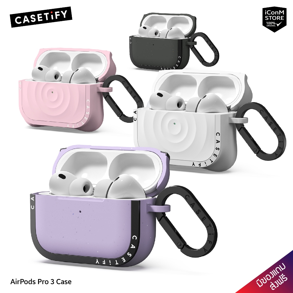[พร้อมส่ง] CASETiFY เคสสำหรับ AirPods Pro 3 เคสหูฟัง [ผ่อน0% ส่งฟรี มีของแถม]