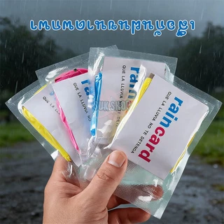 เสื้อกันฝนขนาดพกพา เสื้อกันฝนกระเป๋าขนาดเล็กแบบใช้แล้วทิ้ง เสื้อกันฝนฉุกเฉิน กันน้ำ สำหรับผู้ใหญ่