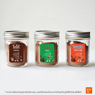 สติกเกอร์ ติดกระปุกผงชงเครื่องดื่ม ชา กาแฟ น้ำผลไม้ น้ำหวาน สติกเกอร์กันน้ำ 6x8 cm 1ชิ้นต่อ1ชื่อ