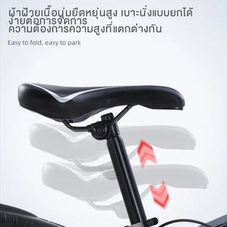 จักรยานเสือภูเขาพับได้ 26 นิ้ว 21 สปีด โครงคาร์บอนสตีล พร้อมโช้ค สำหรับท่องเที่ยว ปั่นในเมือง