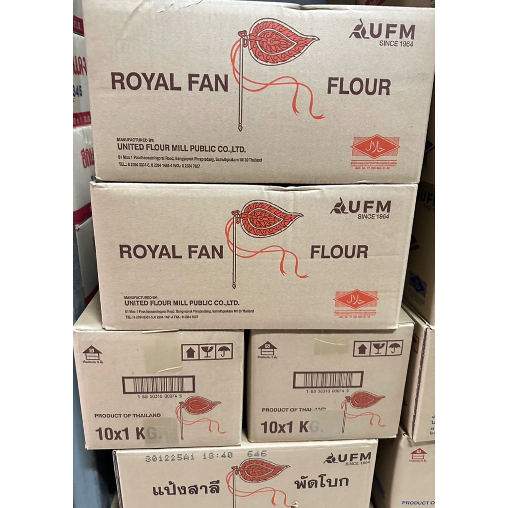 (ยกลัง) แป้งพัดโบกตราUFMบรรจุ1000กรัม*10ถุง/ลัง