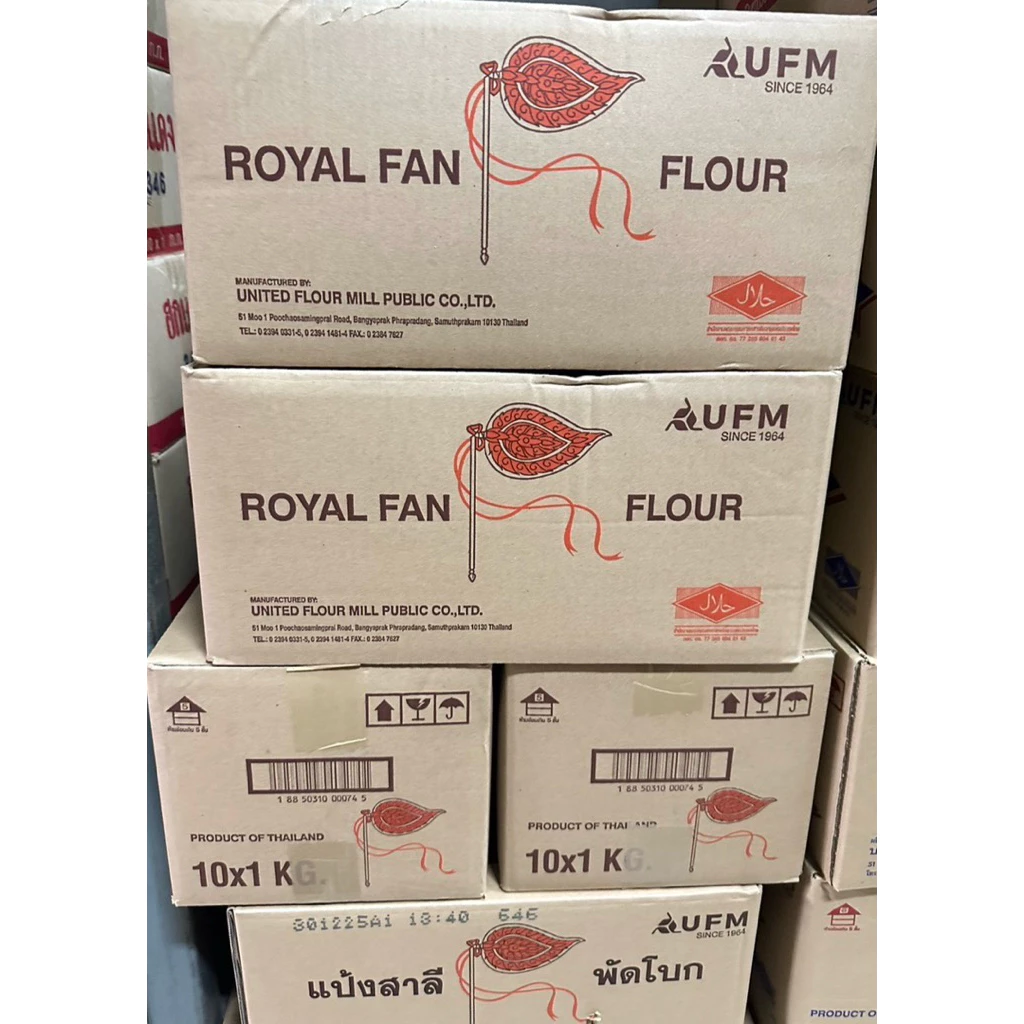 (ยกลัง) แป้งพัดโบกตราUFMบรรจุ1000กรัม*10ถุง/ลัง