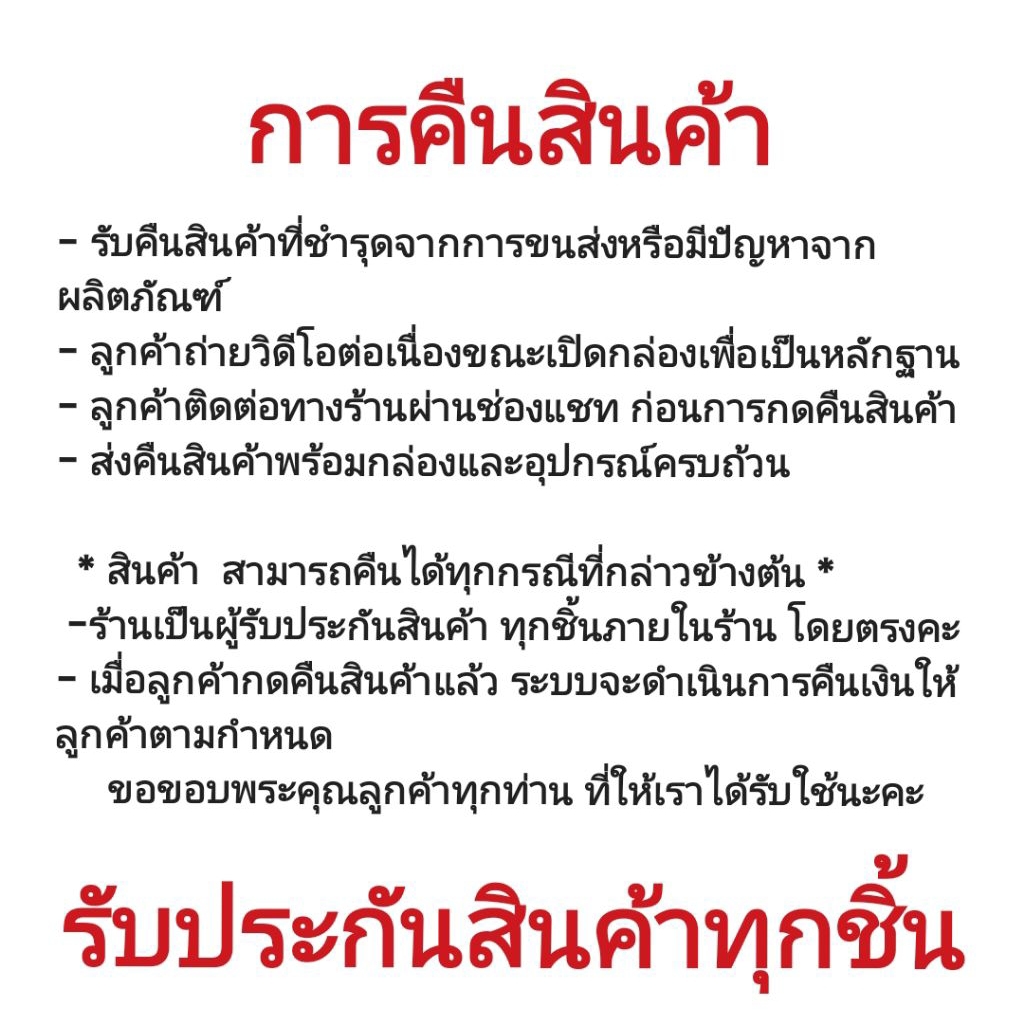 เซอร์กิตเบรกเกอร์ CT Electric รุ่น DZ47-63 (1P) 10A 16A 20A - รูปที่ 6