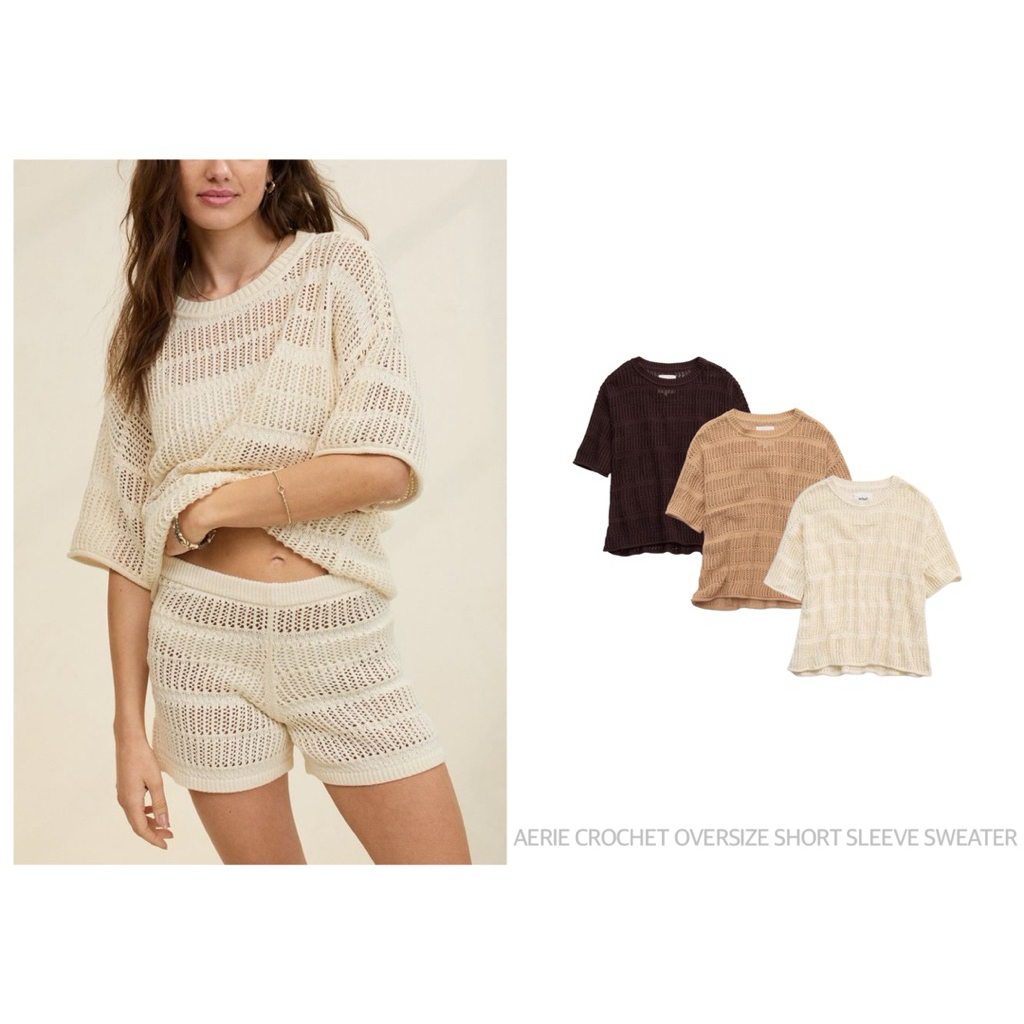 AERIE CROCHET เสื้อถักโครเชต์ แขนสั้น ทรงโอเวอร์ไซส์ OVERSIZE SHORT SLEEVE SWEATER (C015)