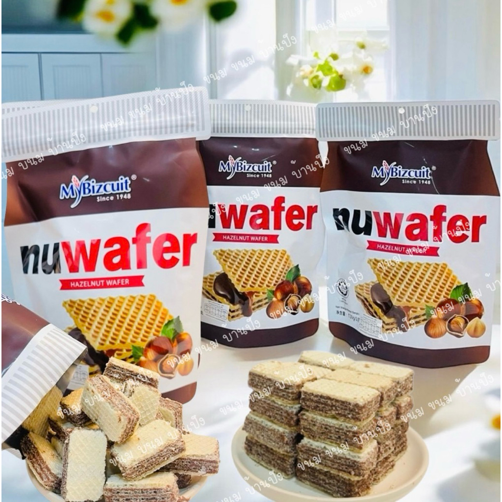 (1ห่อ)นูเวเฟอร์ nuwafer สอดใส้เฮเซนัส ขนาด130กรัม
