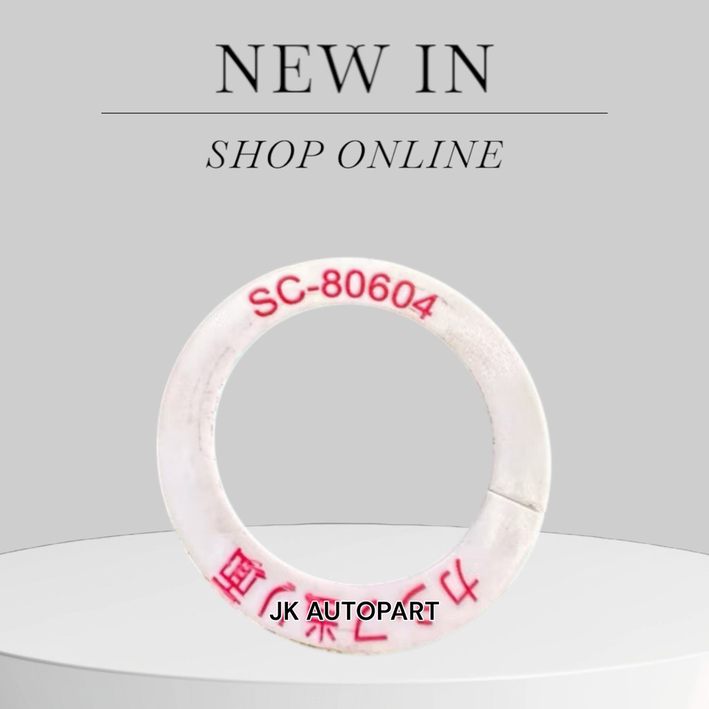 ไฟเบอร์รองลูกยางเบรค SAK-80604 ขนาด 47.5มิล SAK แท้ๆ แหวนรองยางเบรค ใช้กับลูกยางเบรคเบอร์ SC-80206/BIKL.