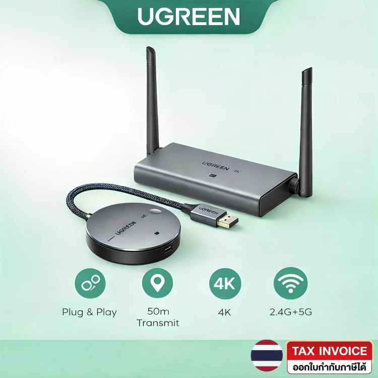 UGREEN (90909) HDMI Wireless Extender 50M. Video Transmitter & Receiver 2.4GHz/5GHz