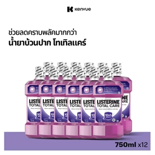 ลิสเตอรีน น้ำยาบ้วนปาก โทเทิลแคร์ 750มล.x12 Listerine mouthwash Total care 750ml.x12