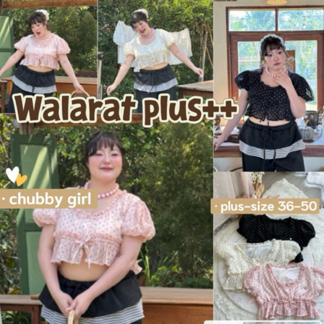 ส่วนลดโปรเปิดร้าน+ส่งฟรีโค้ดคุ้ม✅) เสื้อสาวอวบอ้วนลายจุดแขนตุ๊กตา ทรงเข้ารูปพอดีตัว(36-50)