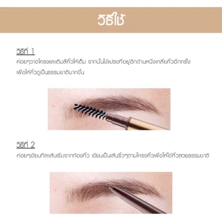 CATHY DOLL Skinny Soft Brow Pencil 0.06g เคที่ดอลล์ สกินนี่ซอฟท์บราวเพ็นซิล เขียนคิ้วเส้นต่อเส้น